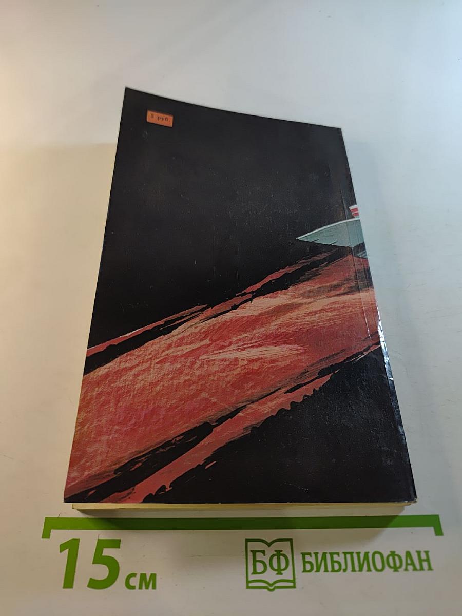 Он свое получит