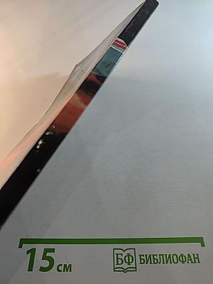 Он свое получит