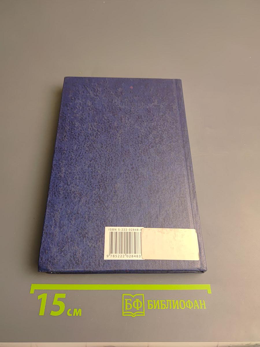 Информационное обеспечение систем управления