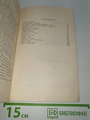Искусство быть собой