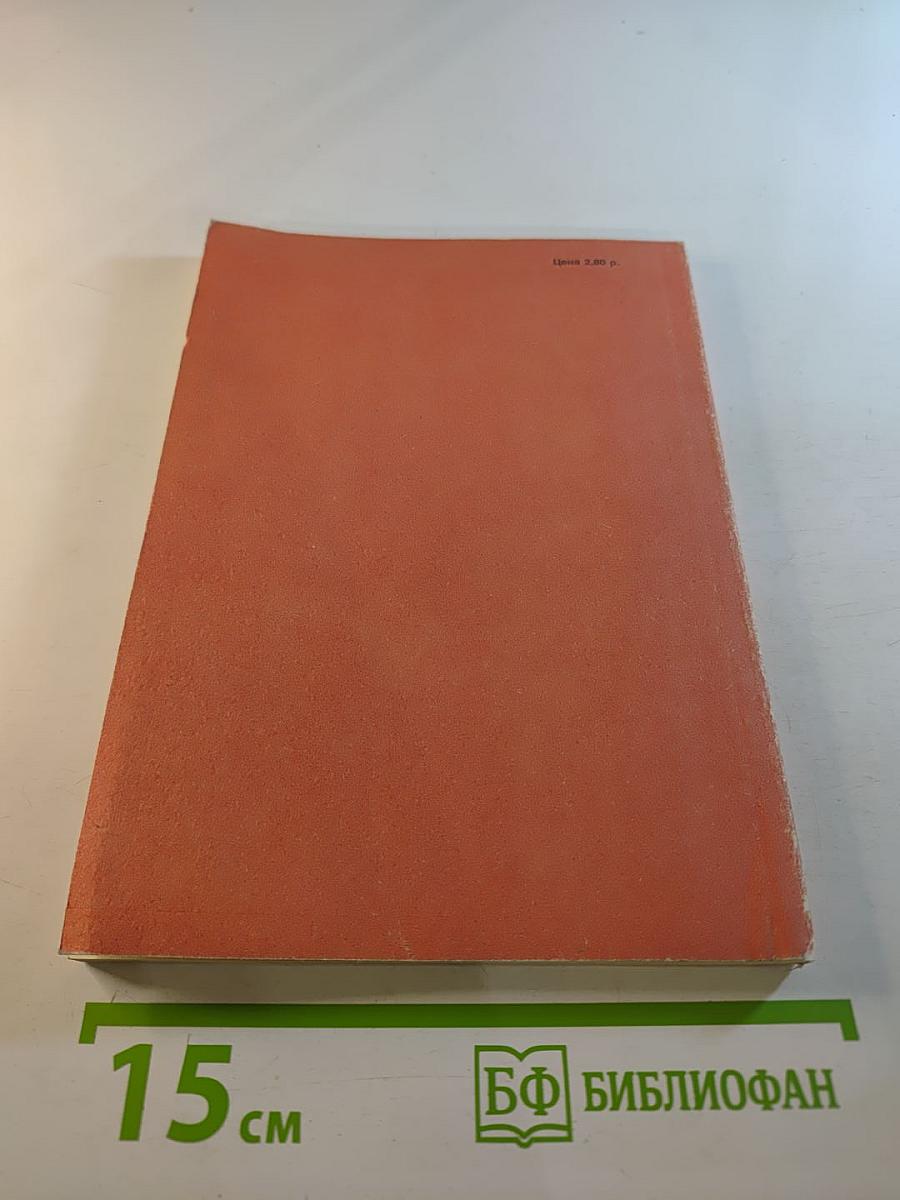 Ремонт и благоустройство жилища