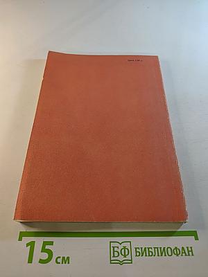 Ремонт и благоустройство жилища