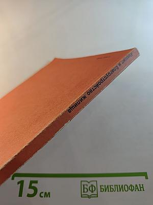 Ремонт и благоустройство жилища