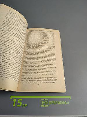 Красный брат