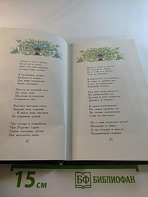 Василий Буслаев