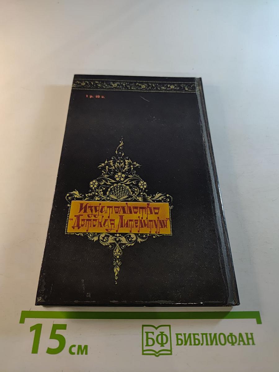 Василий Буслаев