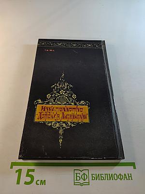 Василий Буслаев