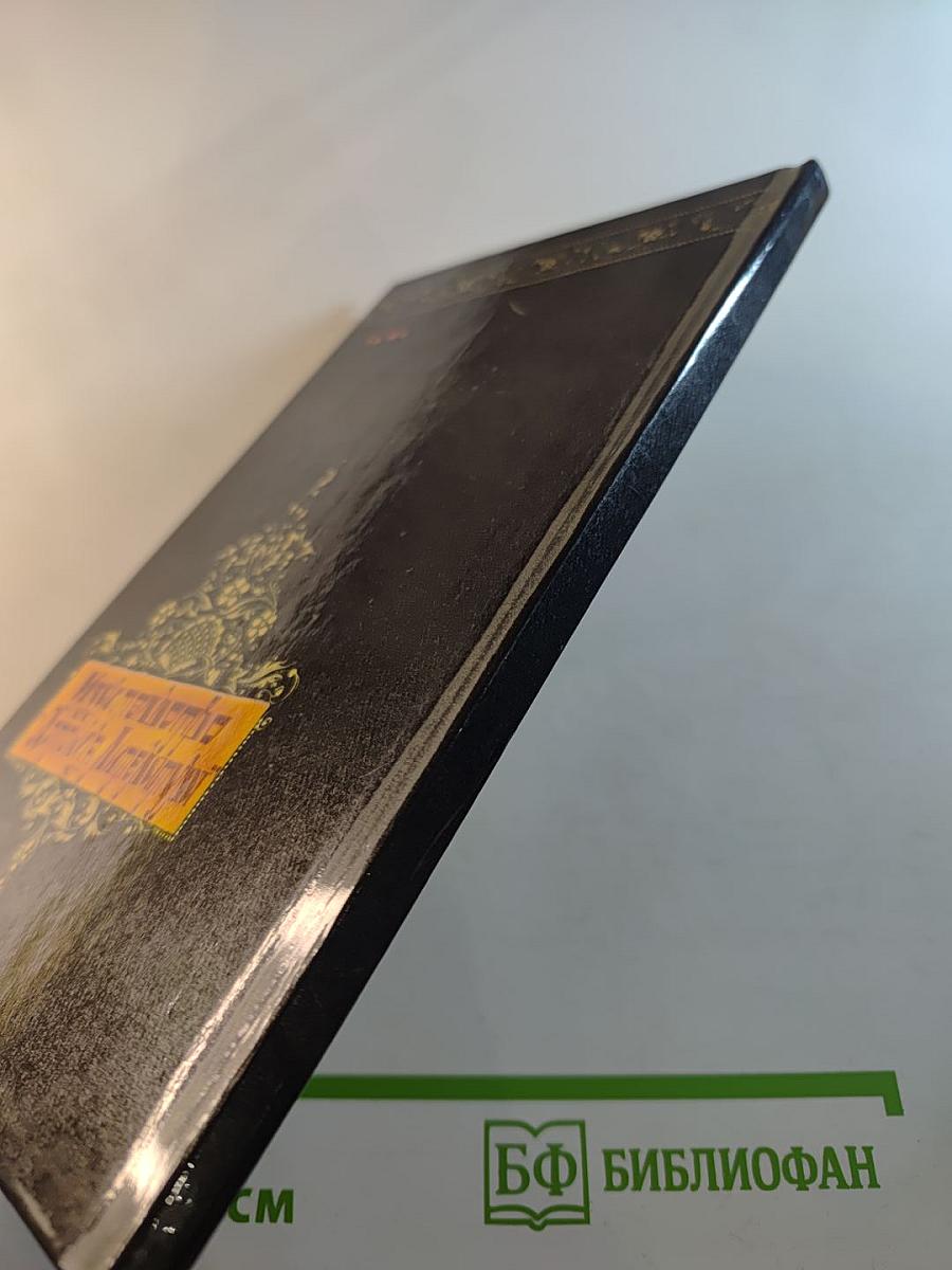 Василий Буслаев