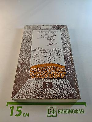 Золотой Кол