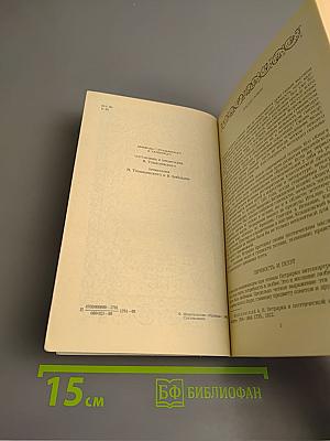 Лирика. Автобиографическая проза