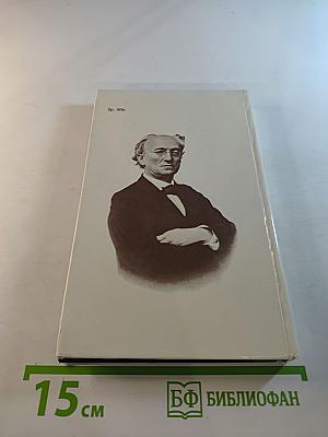 Жизнь природы там слышна: Стихи Ф.И. Тютчева