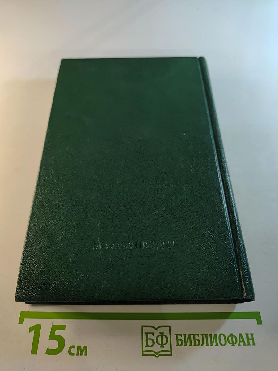 Рассказы от первого лица