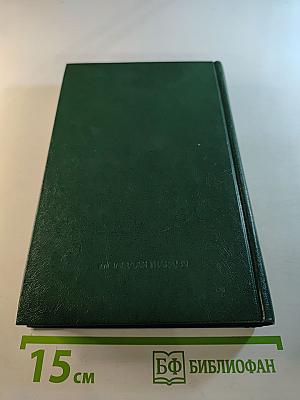 Рассказы от первого лица