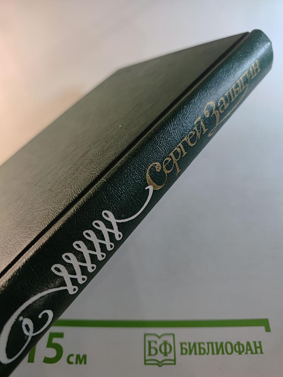 Рассказы от первого лица