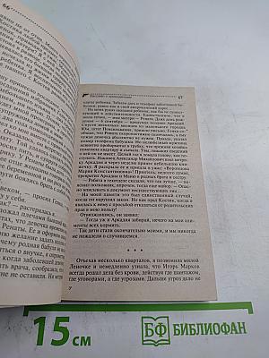 Бассейн с крокодилами