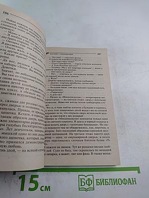 Бассейн с крокодилами