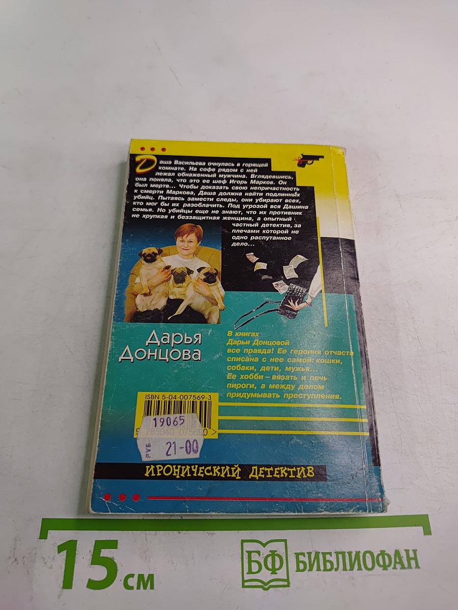 Бассейн с крокодилами