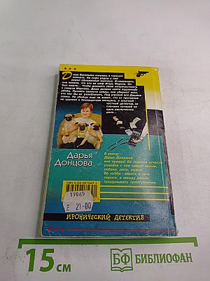 Бассейн с крокодилами