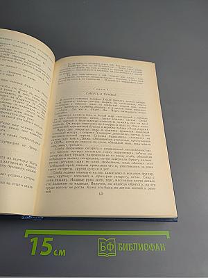 Свидетели обвинения