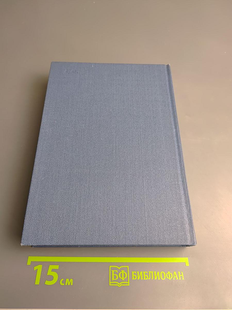 Свидетели обвинения