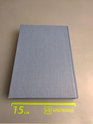 Свидетели обвинения