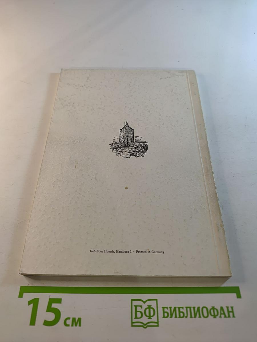 Europa-Preis und Europa-Goldmedaille für Denkmalpflege 1974-1975 sowie Johann-Wolfgang-von-Goethe-Medaille in Gold 1975