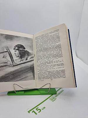 Повесть о настоящем человеке