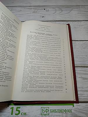 Xvi съезд всесоюзного ленинского коммунистического союза молодежи стенографический отчет