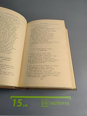 Поэты пушкинского круга