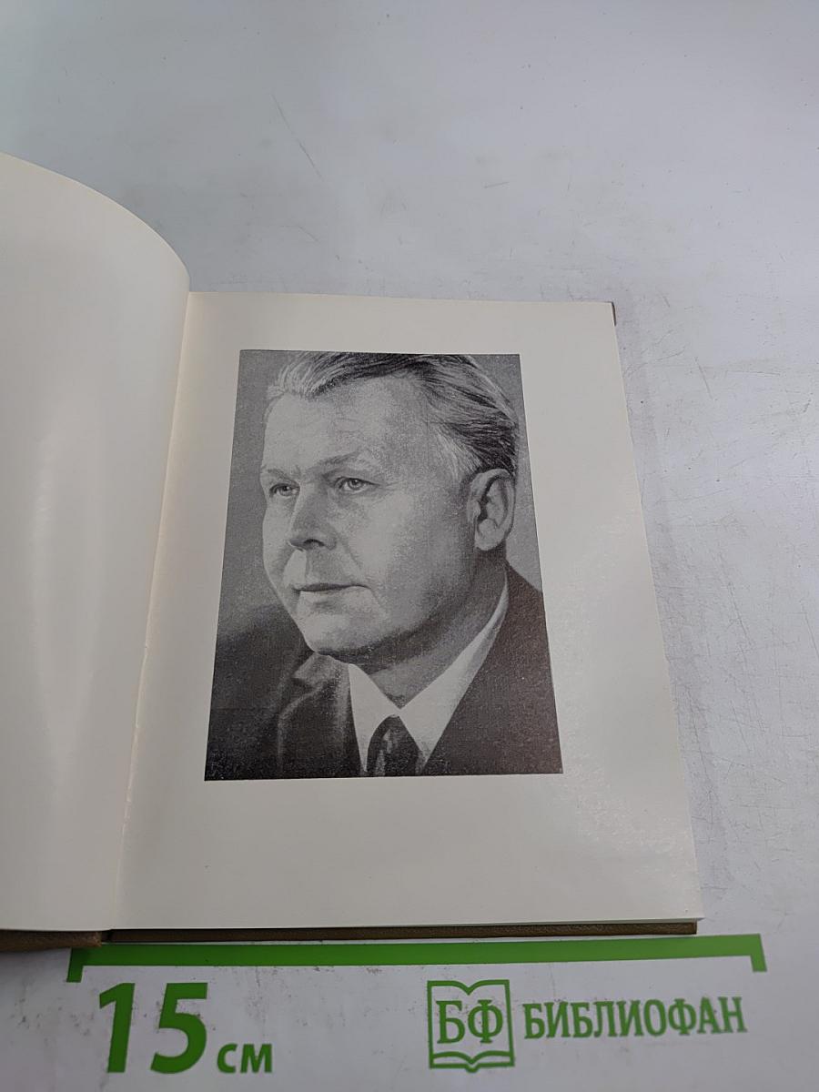 Из лирики этих лет