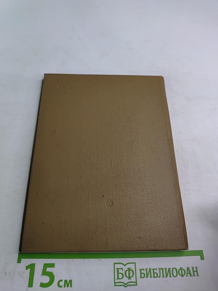 Из лирики этих лет