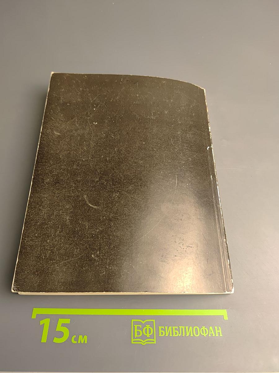 Ярославские портреты XVIII-XIX вв. Каталог выставки