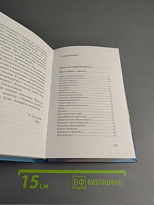 Тому, кому... и всем нам вместе. Стихохроника