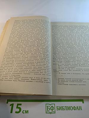 Петербургские повести