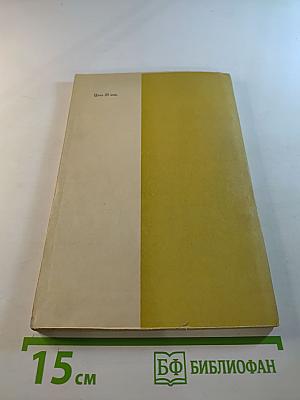 Петербургские повести