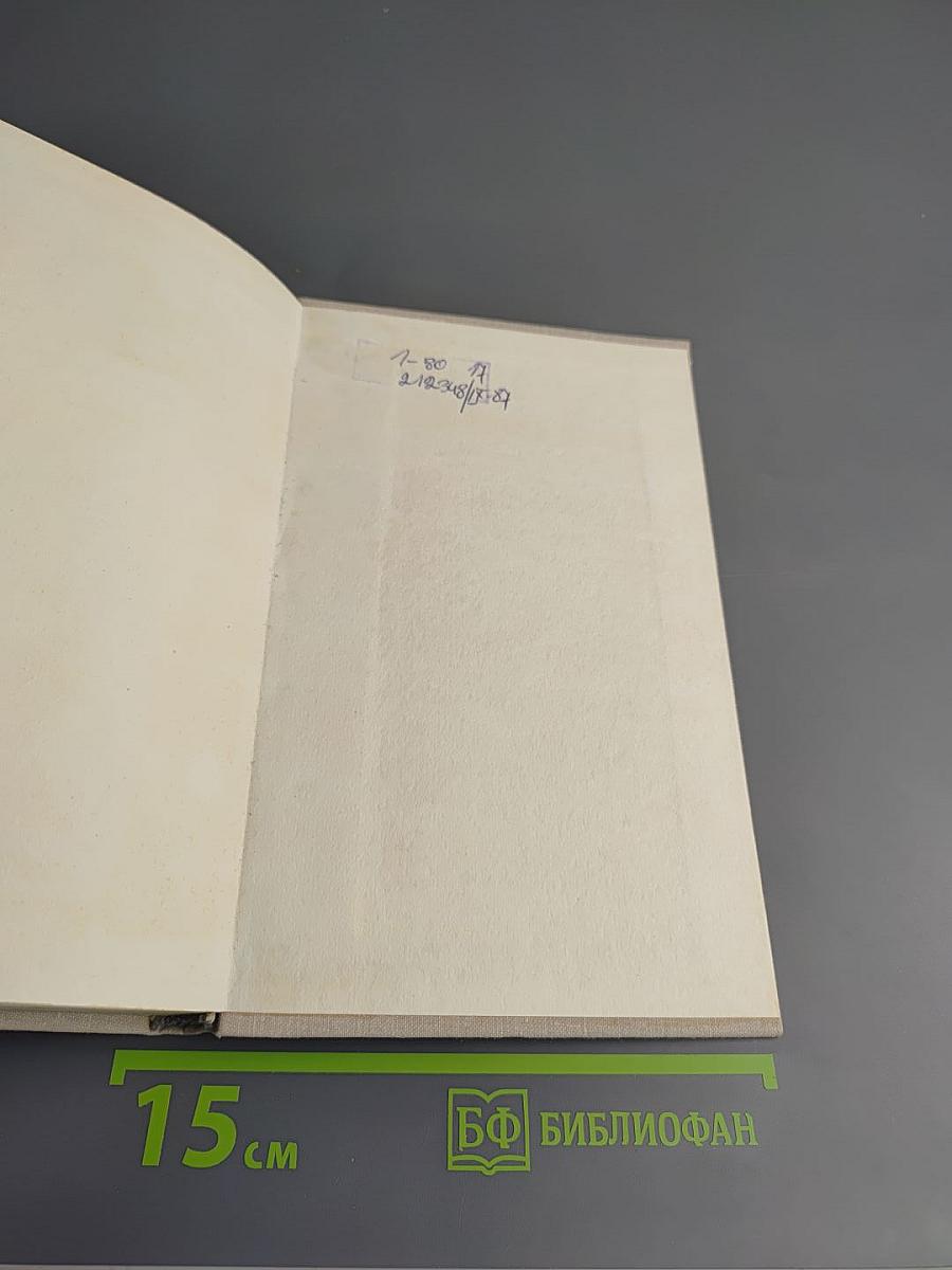 Память сердца