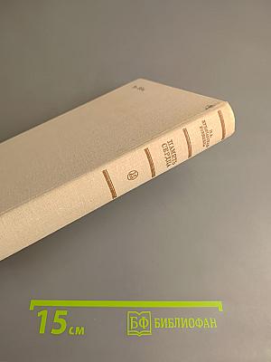 Память сердца