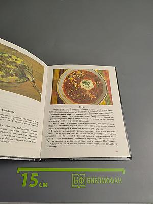 Растения на вашем столе