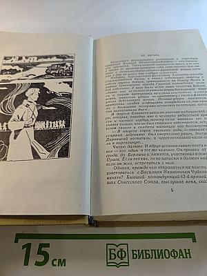 На крутояре