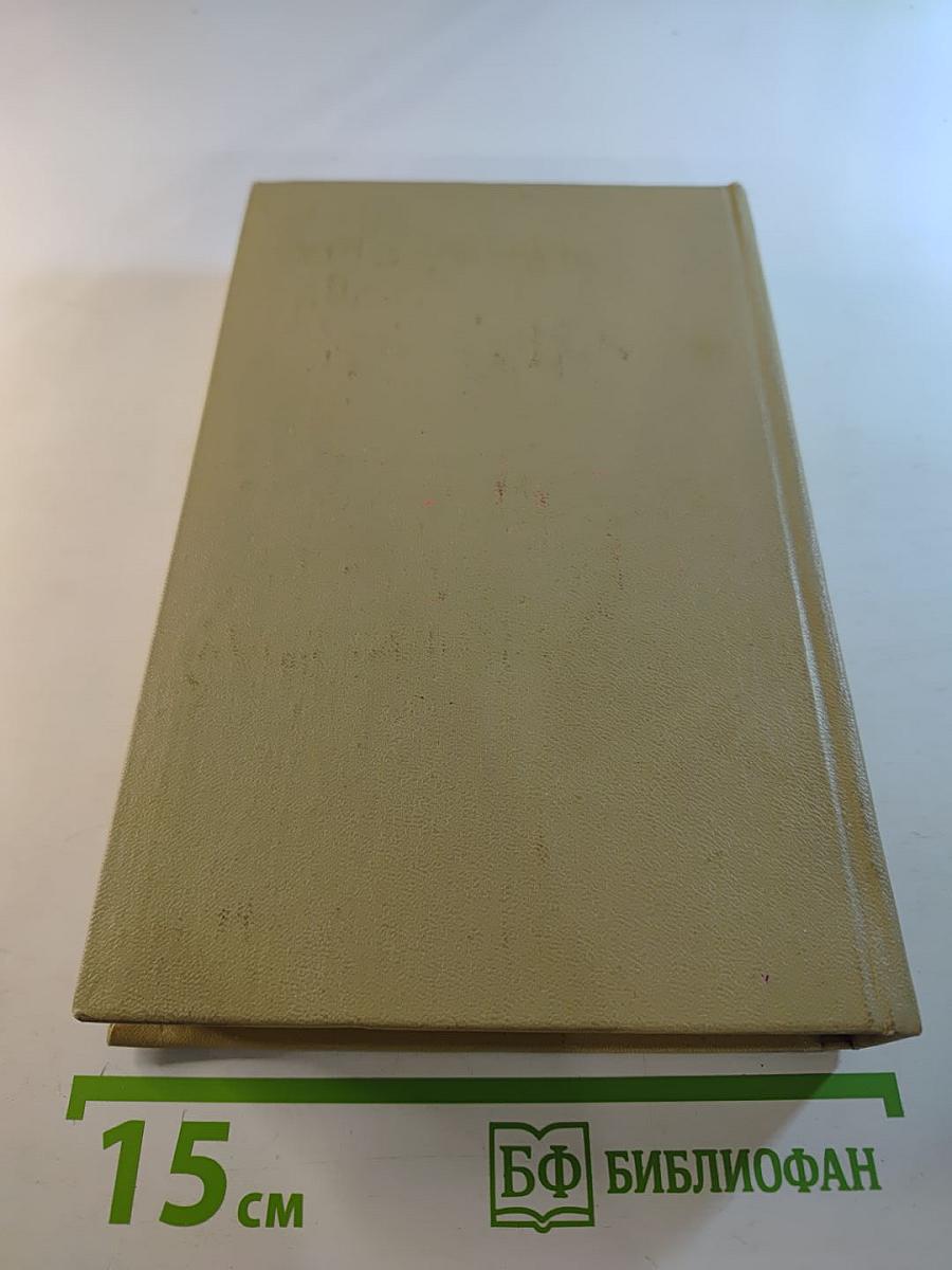 На крутояре