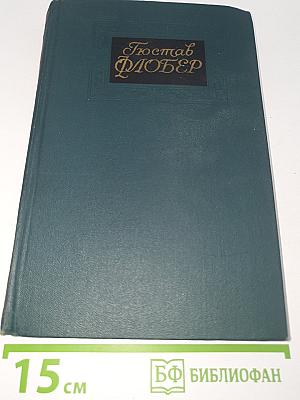 Воспитание чувств