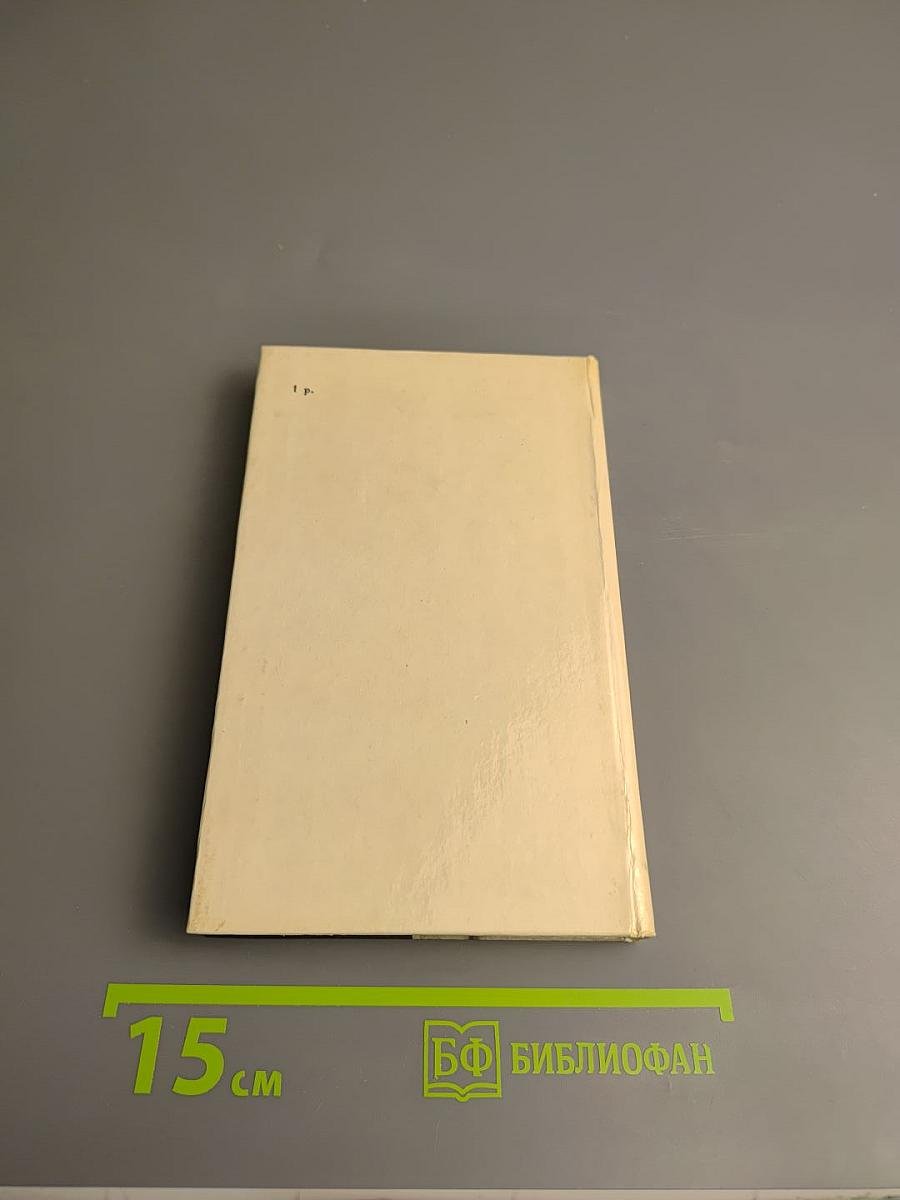 Прощай, Гульсары!