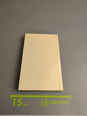 Прощай, Гульсары!