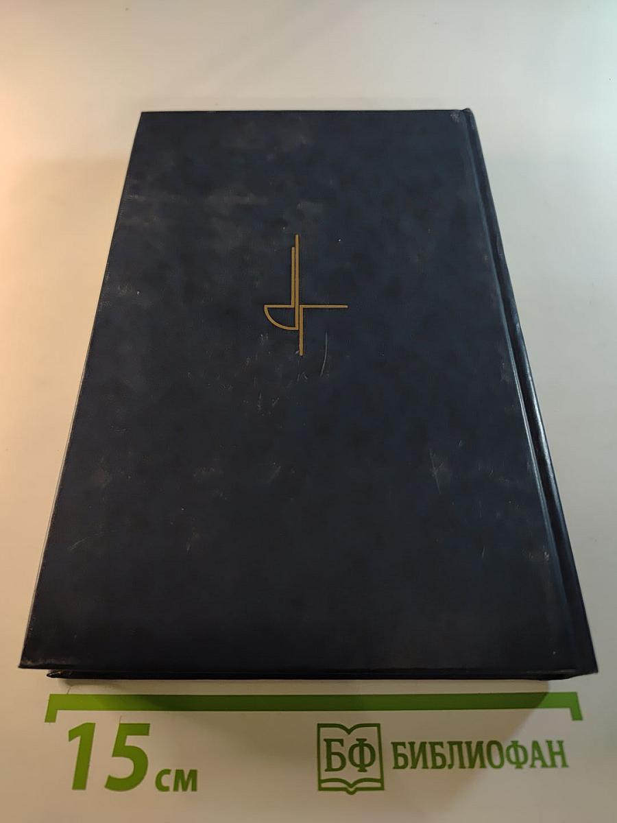 Факторы риска острых осложнений гастродуоденальных язв