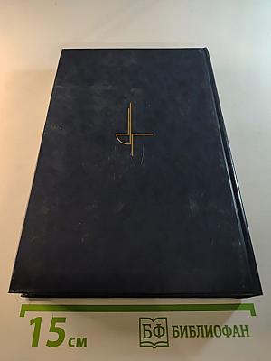 Факторы риска острых осложнений гастродуоденальных язв