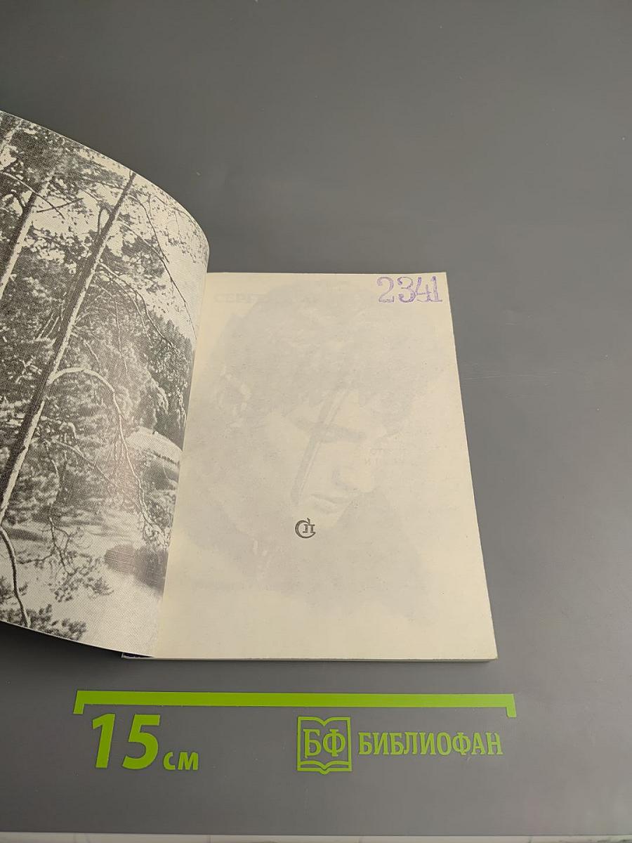 Ширь: стихи и поэма