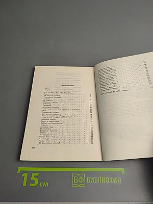 Ширь: стихи и поэма