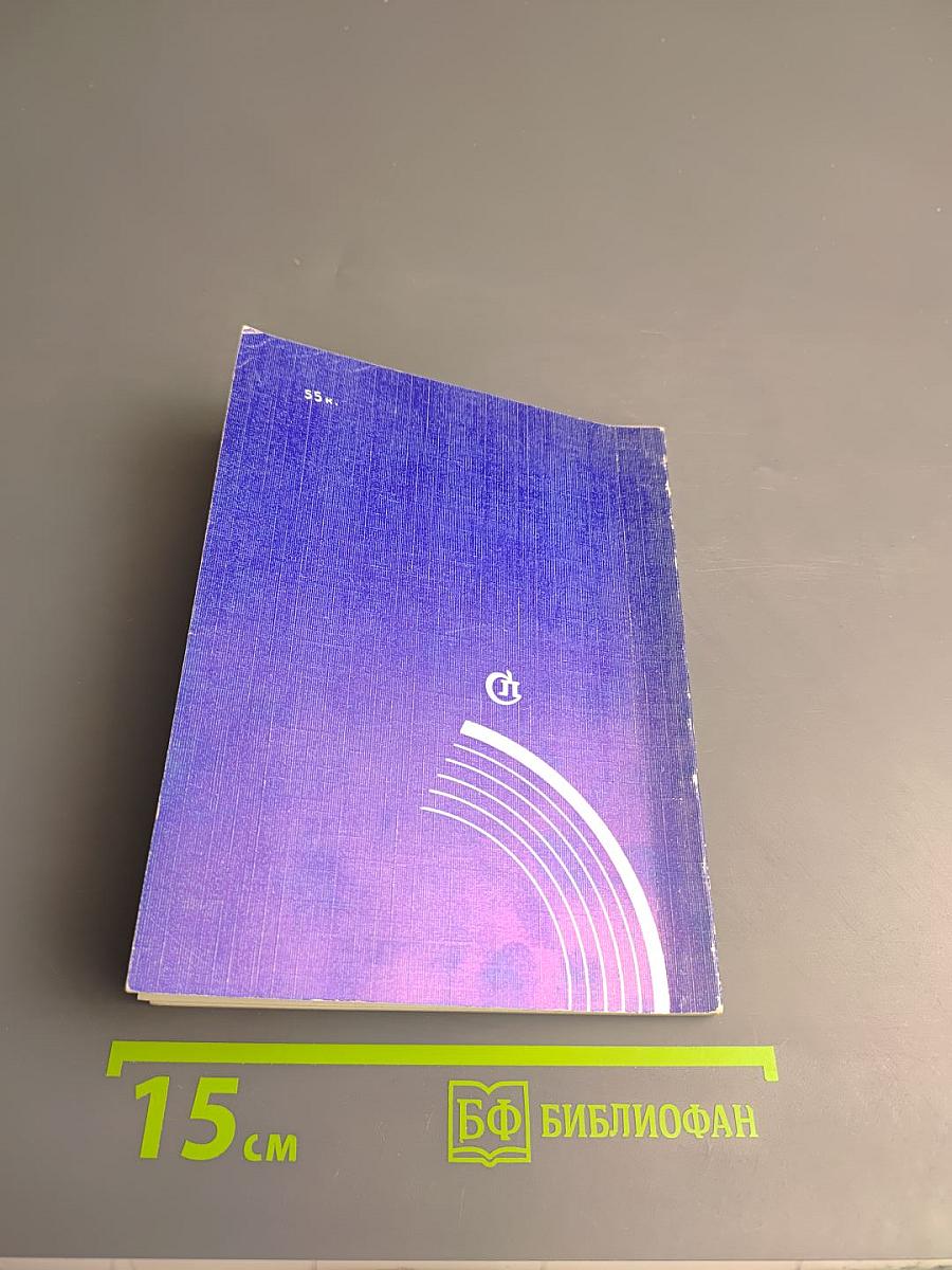 Ширь: стихи и поэма