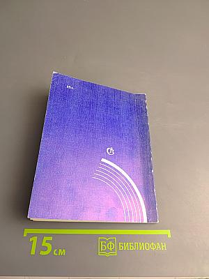 Ширь: стихи и поэма