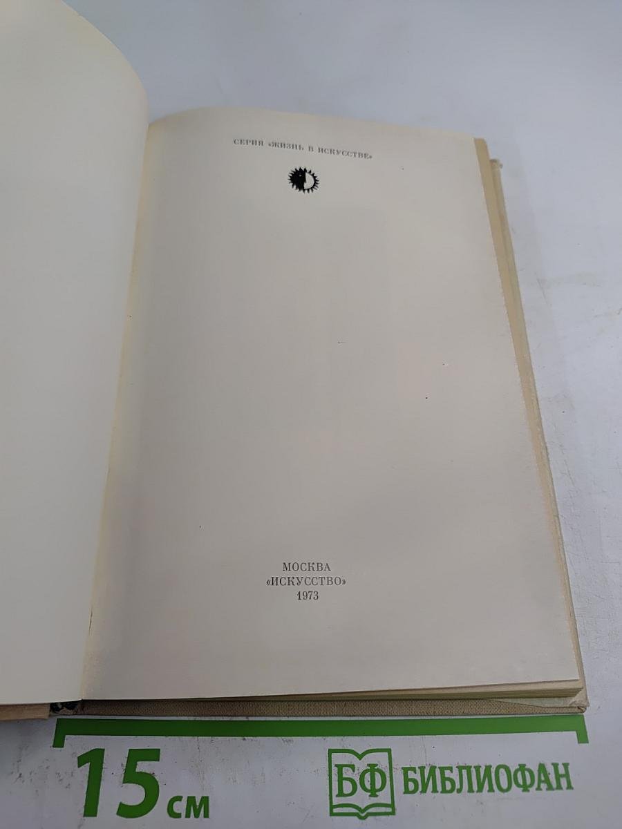 Всеволод Пудовкин